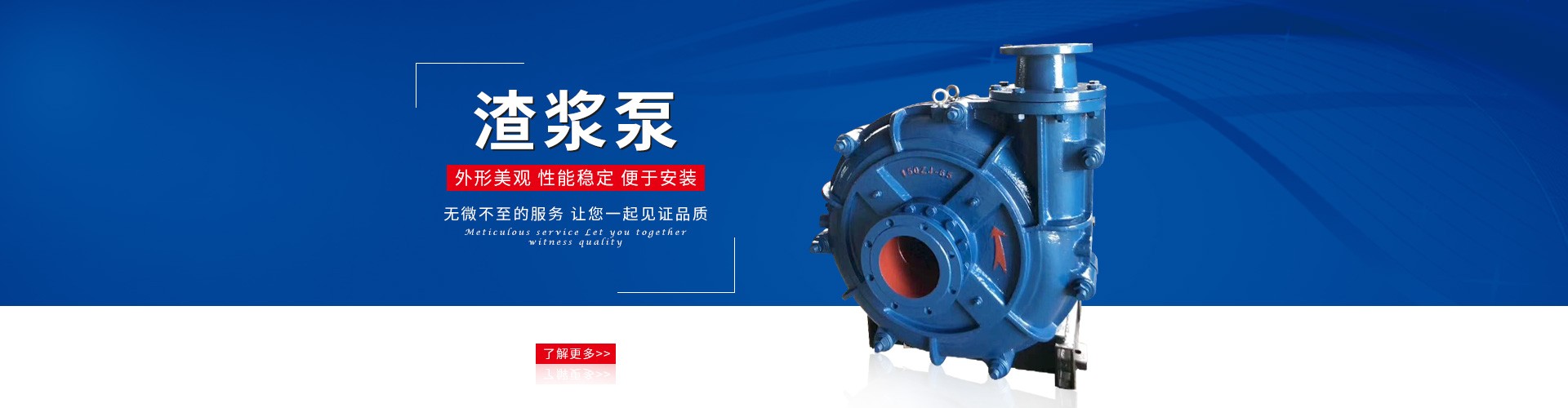 banner1_青島美孚德食品有限公司