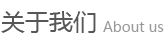 美卡多罐頭食品