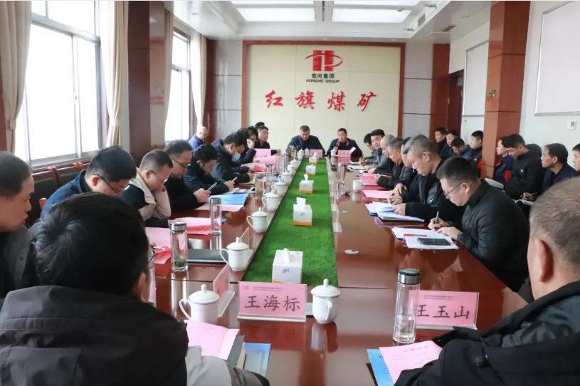 【紅旗煤礦】濟寧市能源局、縣應急局到我礦進行安全生產診斷幫扶執法檢查