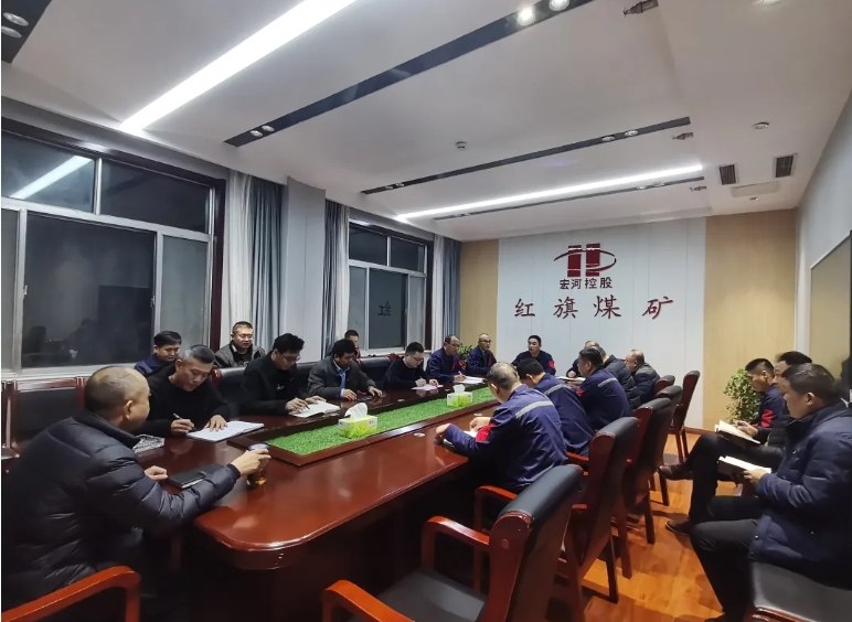 起新篇、謀思路——紅旗煤礦落實(shí)“開(kāi)工第一課” 凝心聚力保安全1