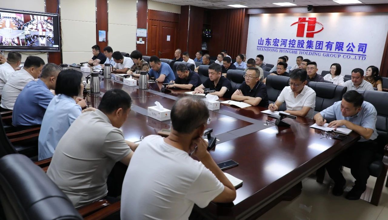宏河集團召開八月份安全辦公會議 部署關鍵期安全攻堅任務2