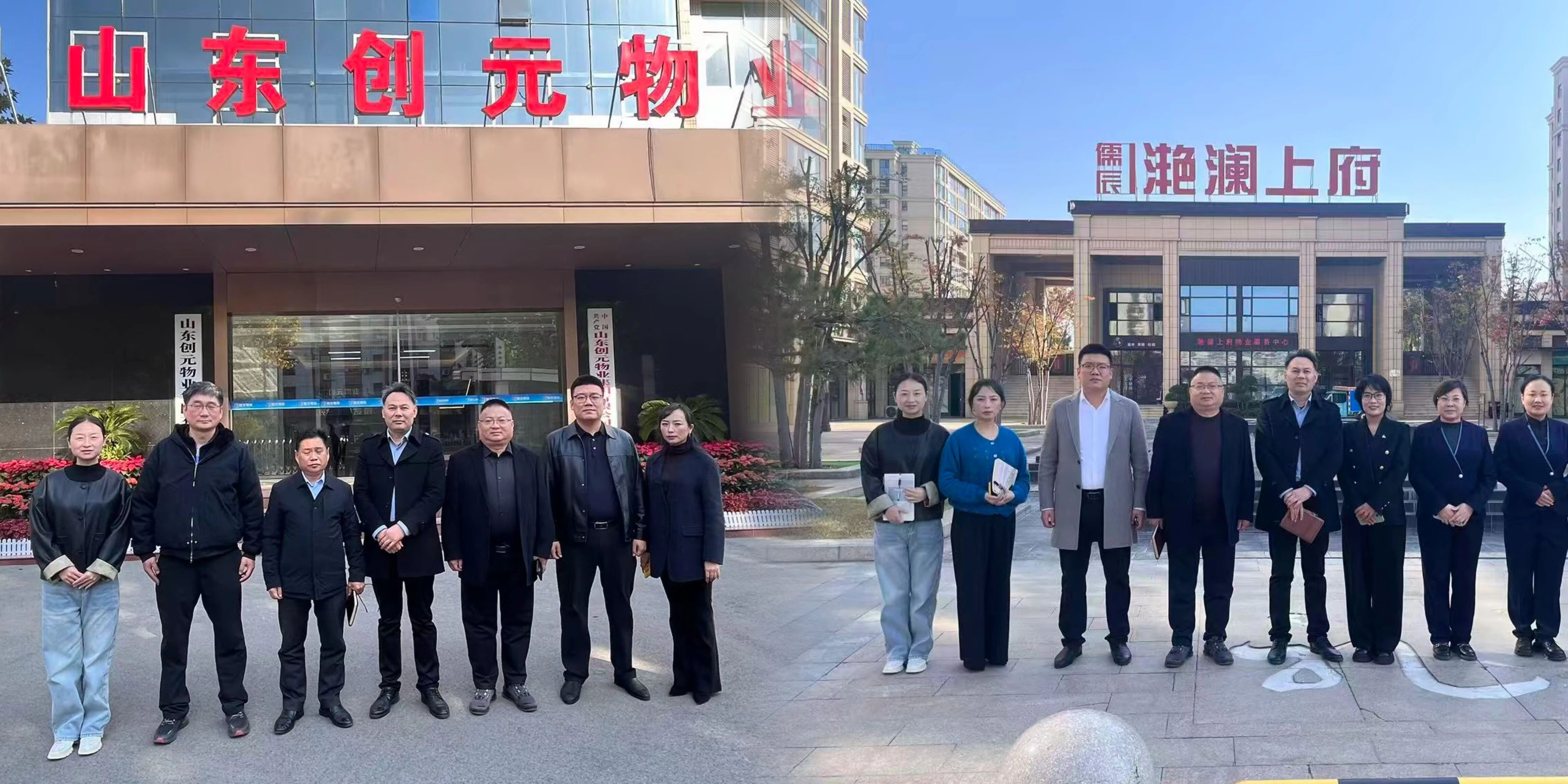 對標先進拓思路 科學規劃謀發展——宏恒物業扎實推進四季度攻堅與改革行動