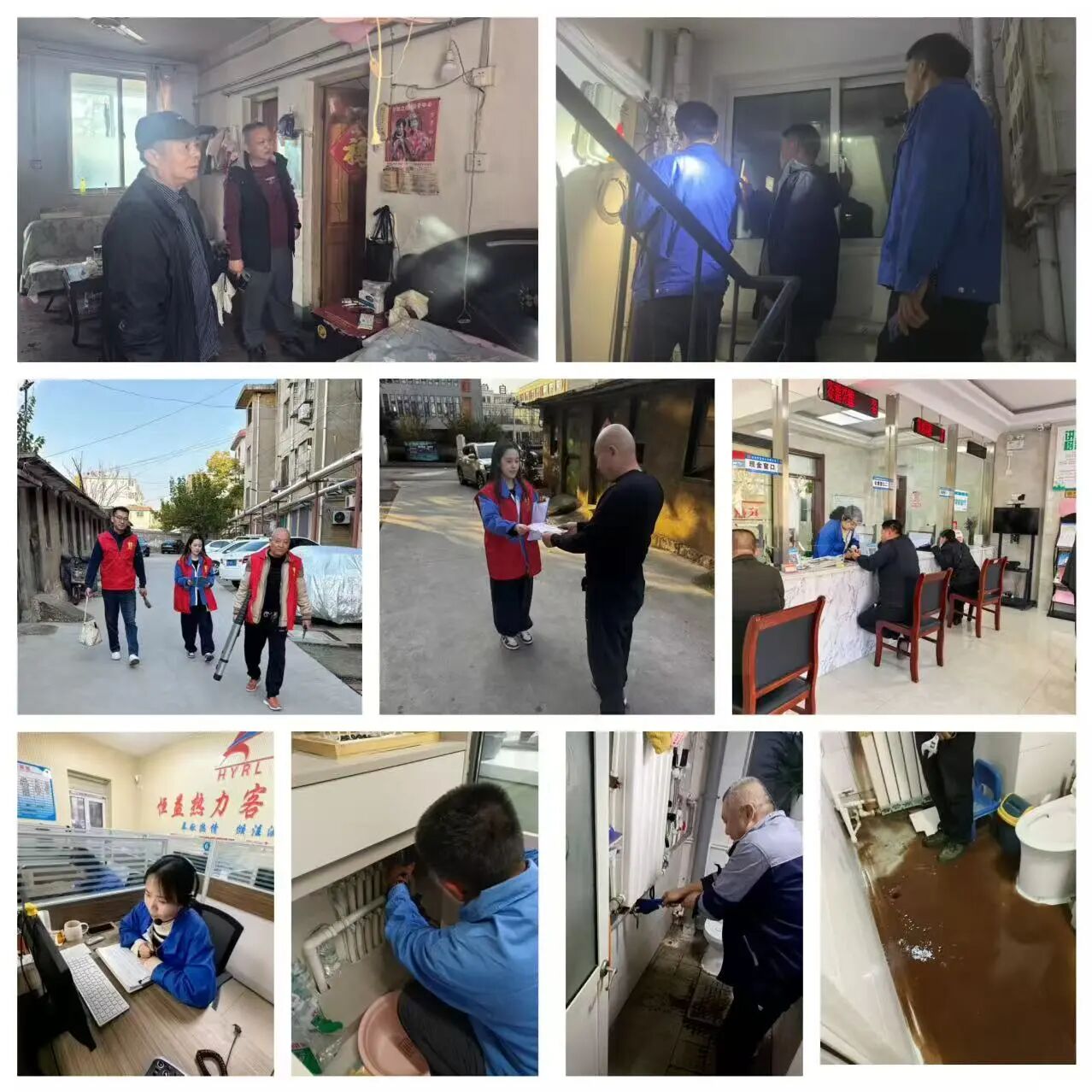 以“暖流”戰”寒流”——恒益熱力正全力守護這份溫暖3