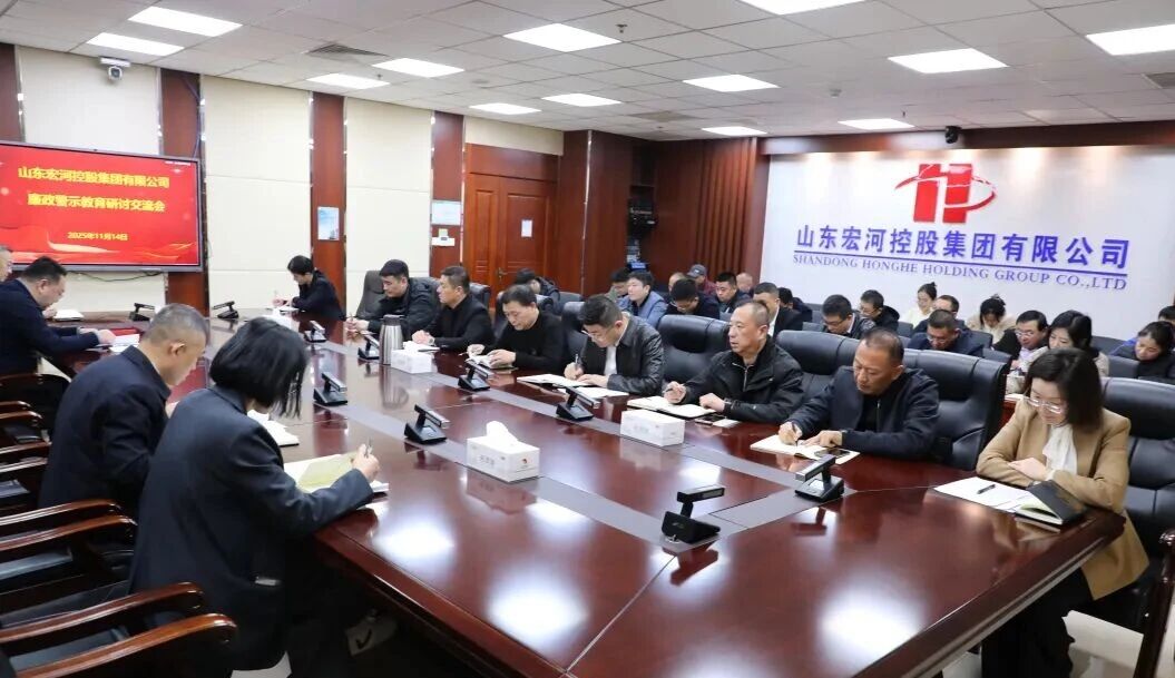 精準督查促落實，閉環管控提質效 —— 督查室以督踐責，全力推動集團黨委各項要求部署落地1