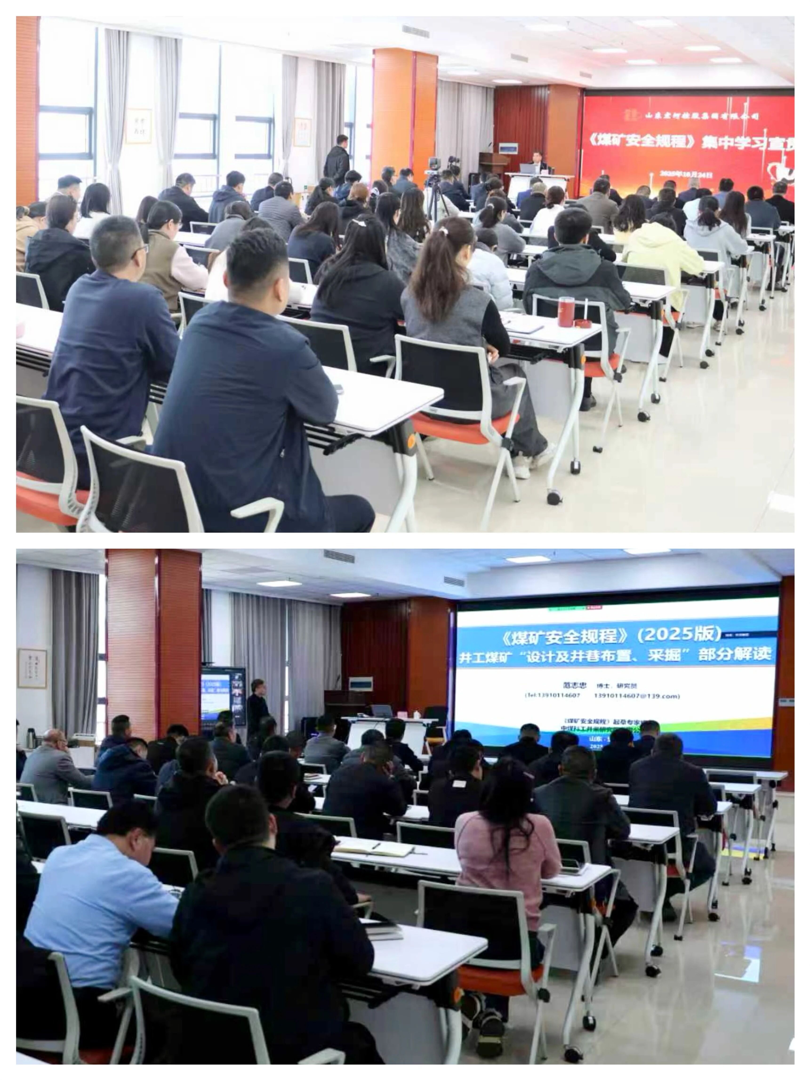 【安全環保監察部】對標精進筑堅盾 精準履職護安行2