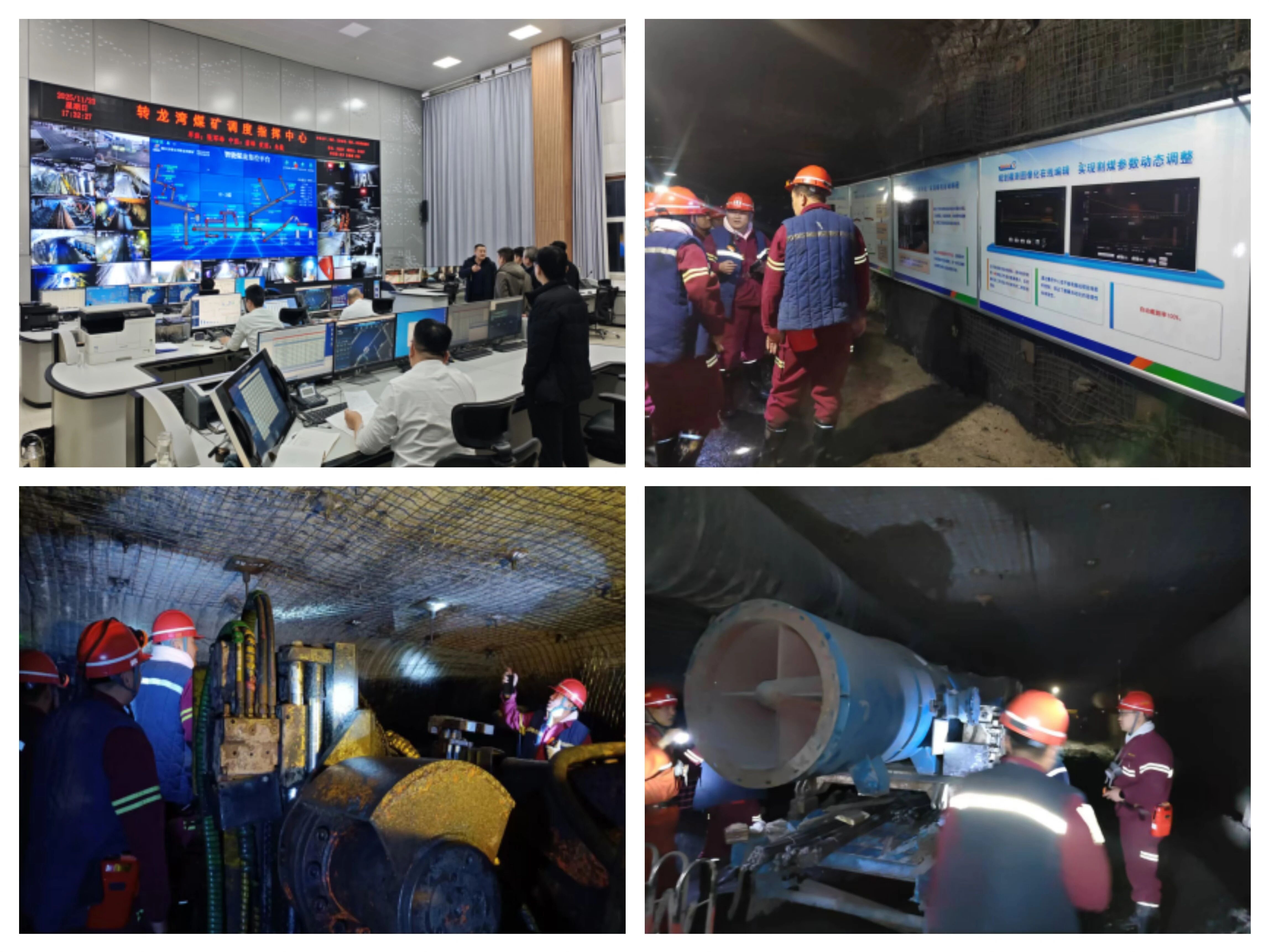 對標(biāo)先進(jìn)找差距，交流互鑒促提升——文玉煤礦赴轉(zhuǎn)龍灣煤礦對標(biāo)學(xué)習(xí)1