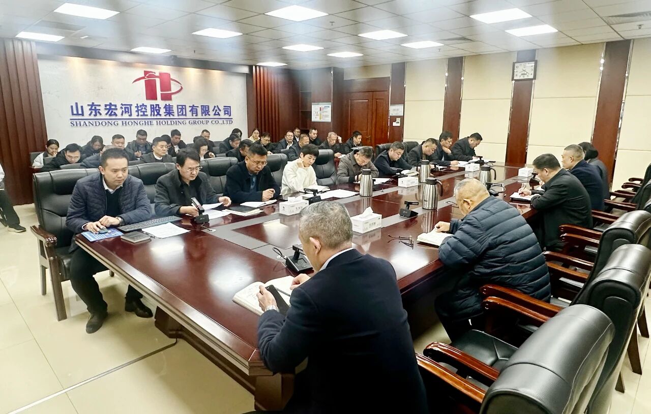 對標先進明方向 實干篤行促提升 ——宏河集團召開對標學習專題會議部署重點工作1