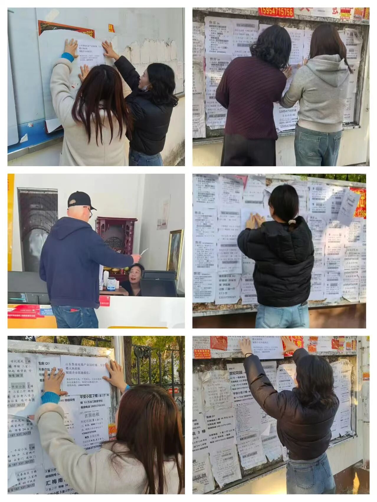 對標(biāo)先進(jìn)促提升 積極進(jìn)取謀發(fā)展—魯南電商產(chǎn)業(yè)園扎實(shí)推進(jìn)四季度工作2