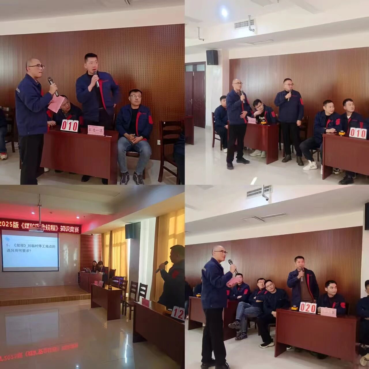 以賽促學強意識 以學促用保安全——紅旗煤礦開展2025版《煤礦安全規程》知識競賽1